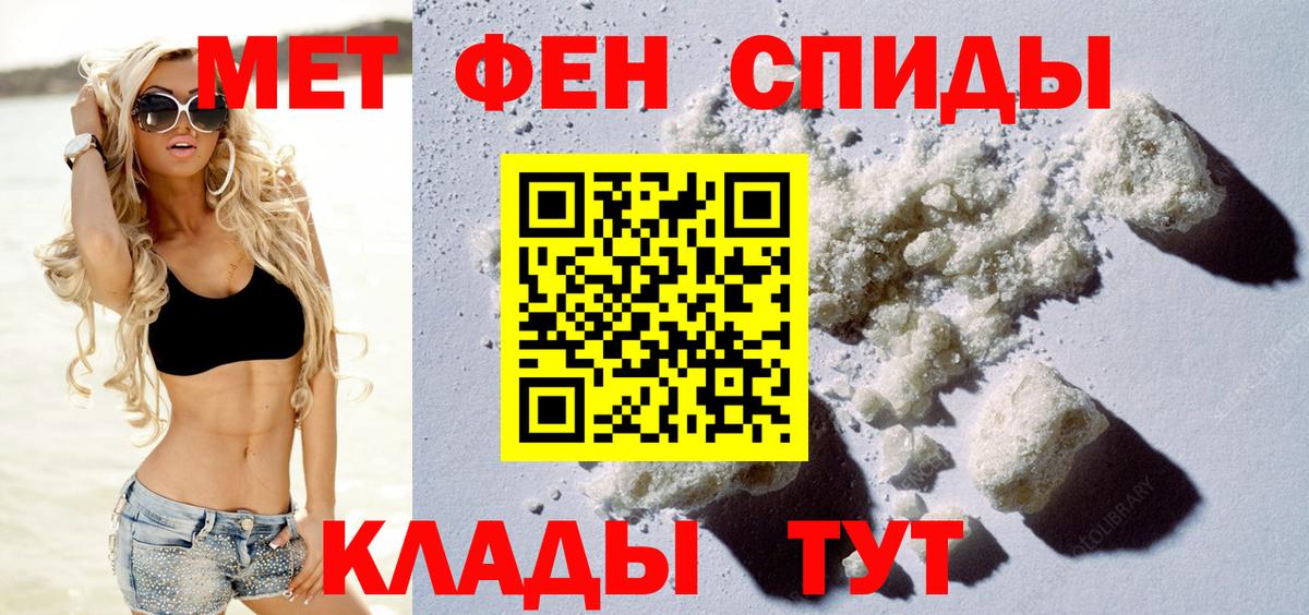 Amphetamine Premium  Вход с VPN  АМФЕТАМИН  Моздок  АМФ 