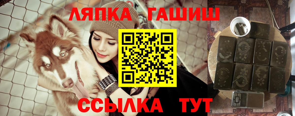Гашиш гарик Моздок