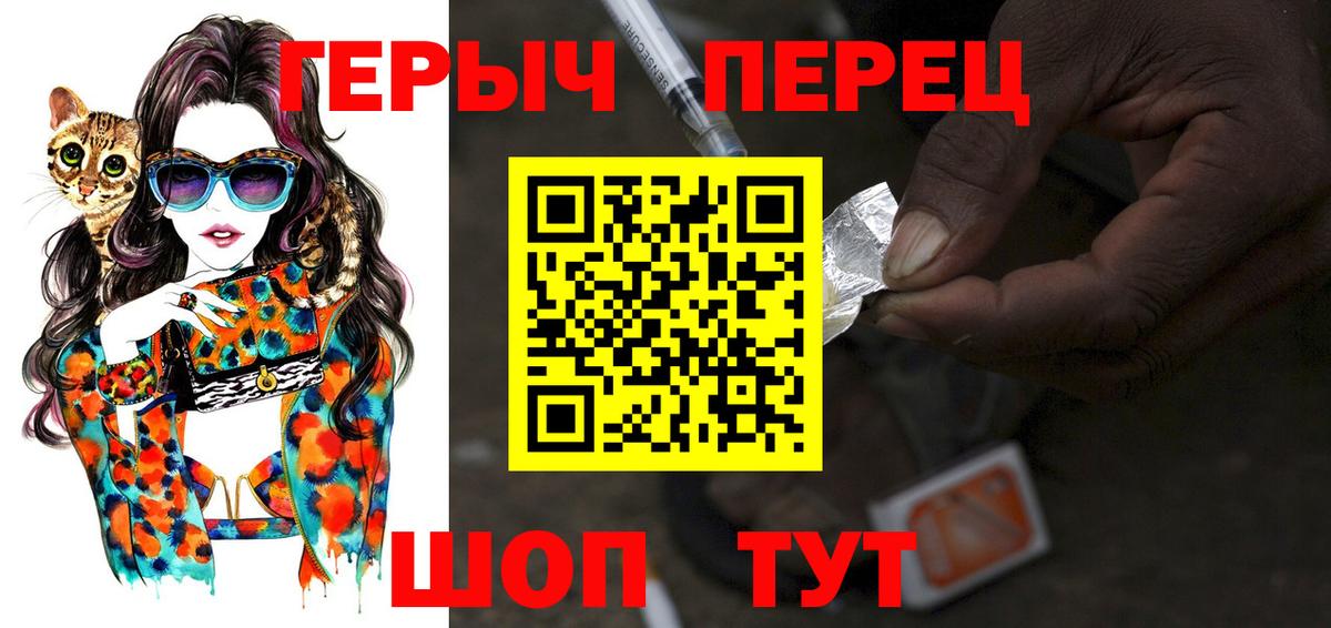 ГЕРОИН афганец  Вход с VPN  Моздок 