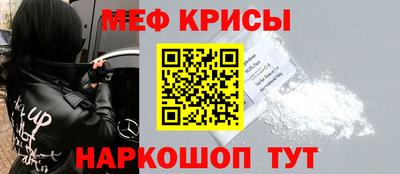 мяу мяу мука Волгодонск