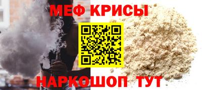 соль ск Волжский