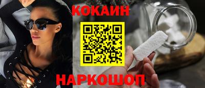 соль ск Волжский