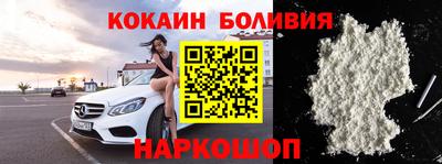 герыч Волжск