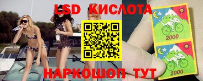 соль ск Волжский