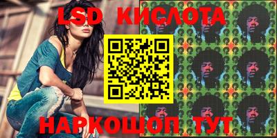 соль ск Волжский
