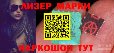 мяу мяу мука Волгодонск