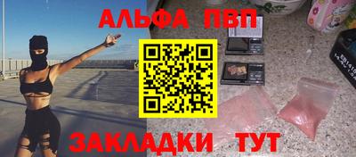 герыч Волжск