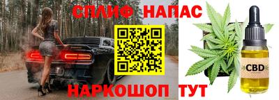 соль ск Волжский
