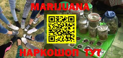 мяу мяу мука Волгодонск