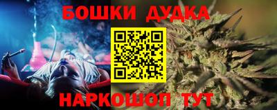 мяу мяу мука Волгодонск