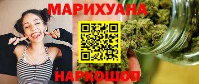 соль ск Волжский