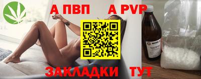 мяу мяу мука Волгодонск