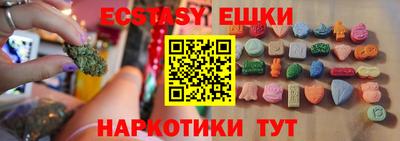 мяу мяу мука Волгодонск