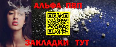 мяу мяу мука Волгодонск