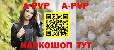 мяу мяу мука Волгодонск