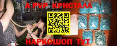 мяу мяу мука Волгодонск