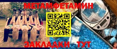 мяу мяу мука Волгодонск