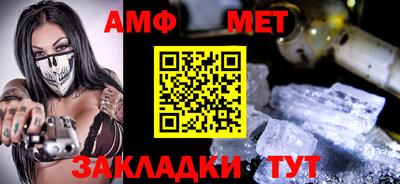 соль ск Волжский
