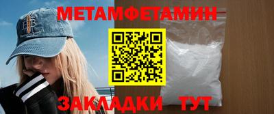 герыч Волжск
