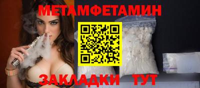 мяу мяу мука Волгодонск
