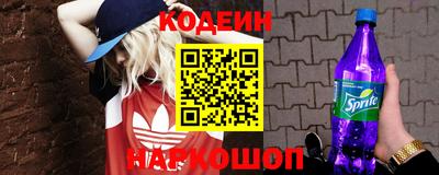 соль ск Волжский