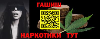 соль ск Волжский