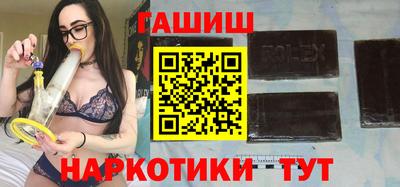 соль ск Волжский