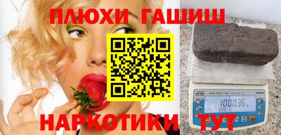 соль ск Волжский