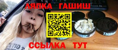 соль ск Волжский