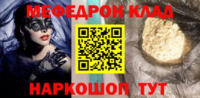 герыч Волжск