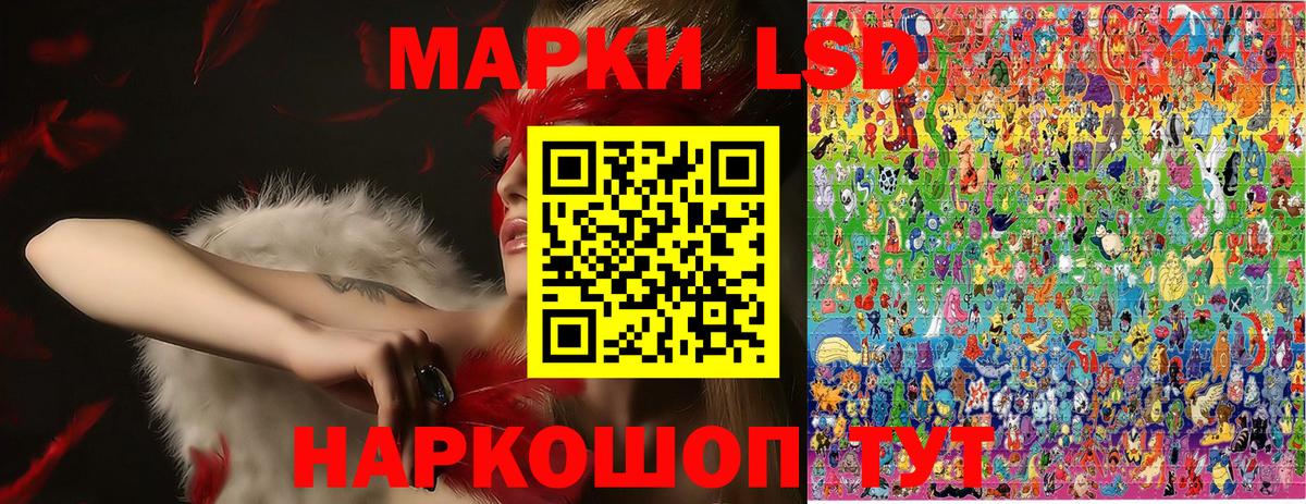 Наркотические марки 1,5мг  Марки N-bome  Наркотические марки 1,5мг  Моздок  Вход с VPN 