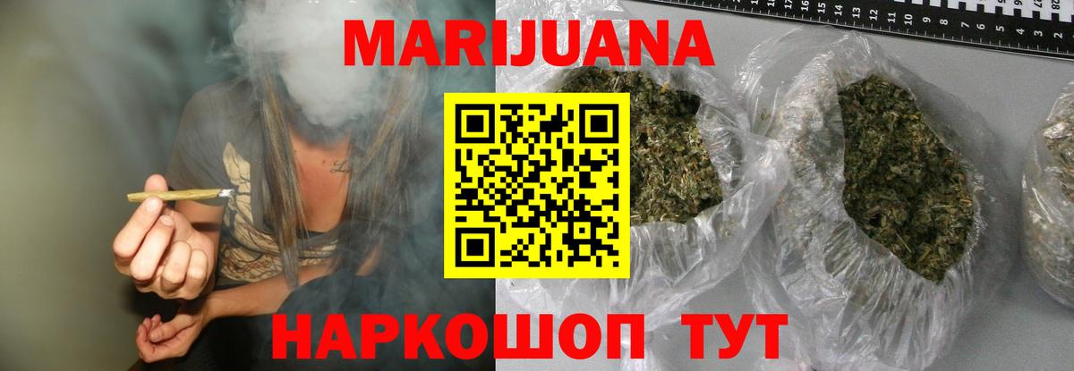Каннабис конопля  Вход с VPN  Моздок  Марихуана THC 21%  МАРИХУАНА Amnesia  Канабис план 